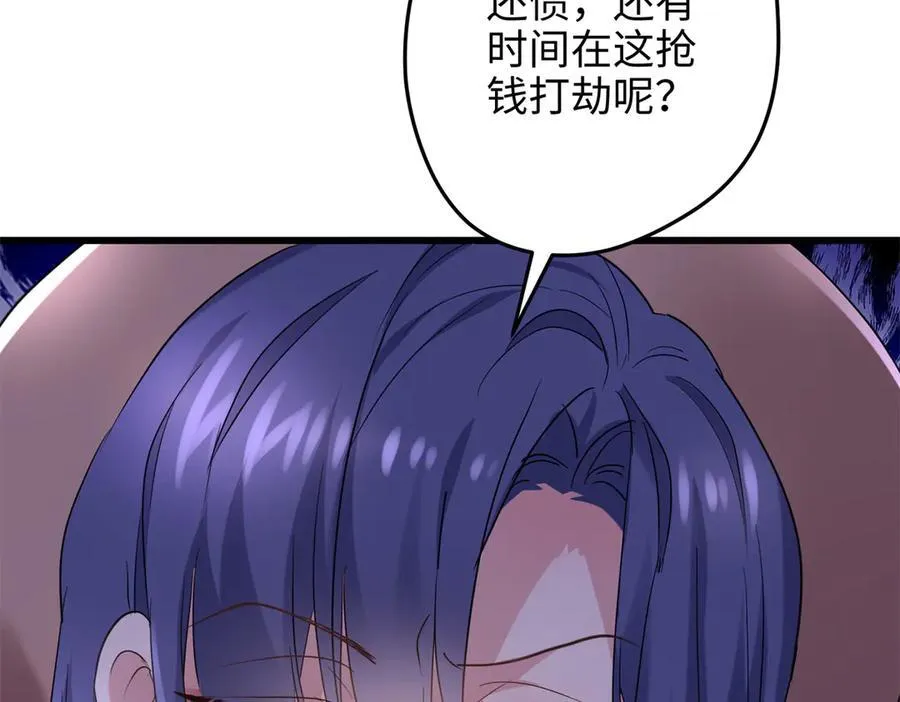 58 多冒昧啊~ 第10页