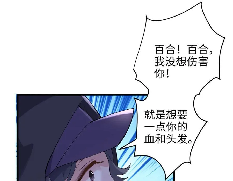 58 多冒昧啊~ 第16页