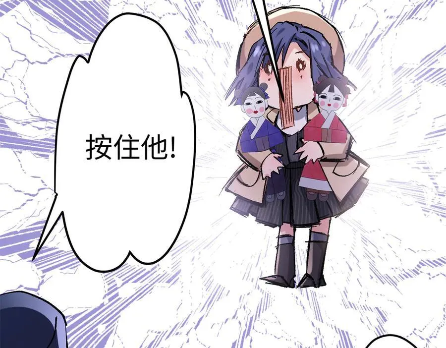 58 多冒昧啊~ 第44页