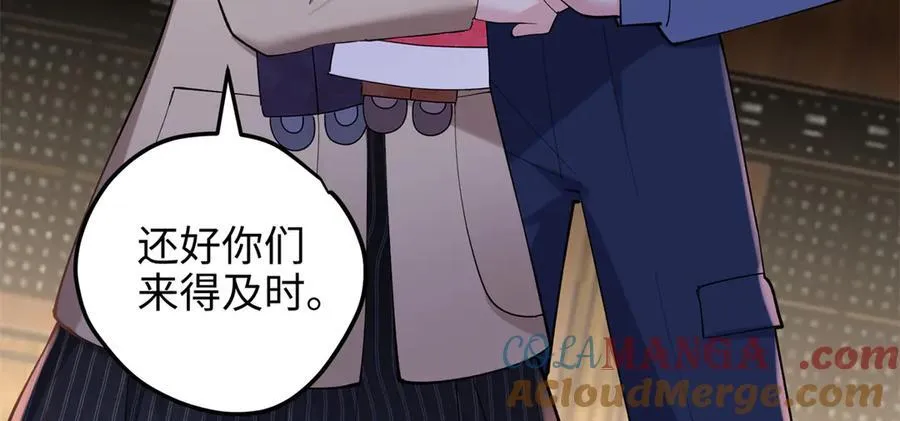 58 多冒昧啊~ 第49页