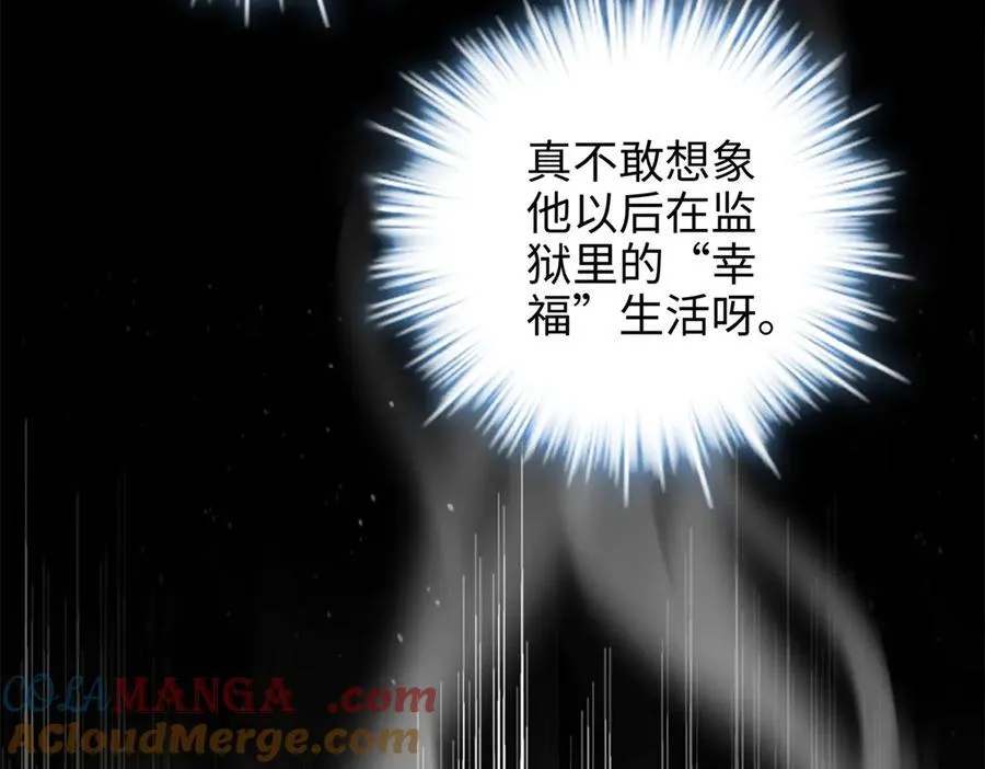 58 多冒昧啊~ 第73页