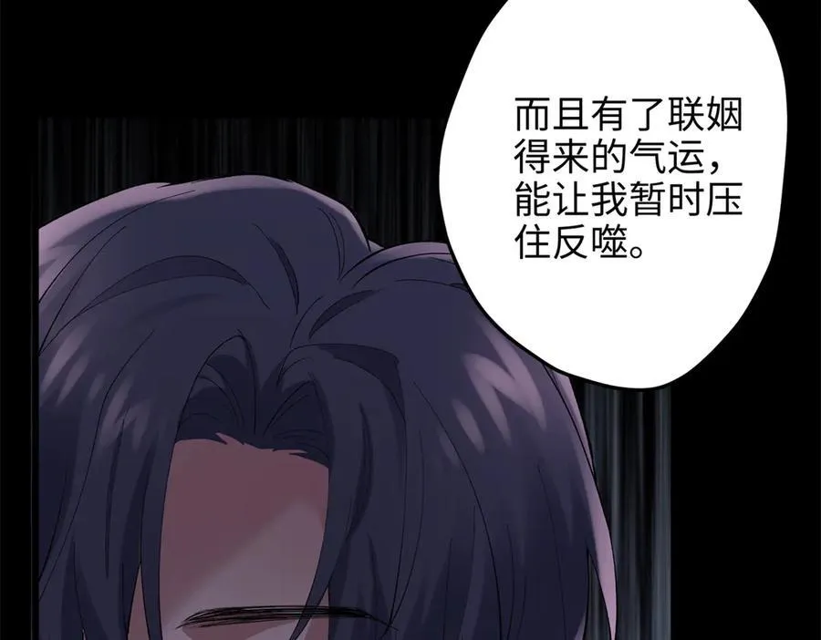 58 多冒昧啊~ 第95页