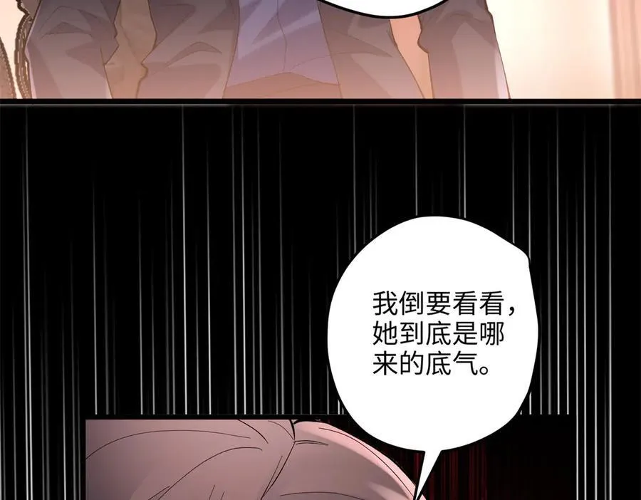 58 多冒昧啊~ 第100页
