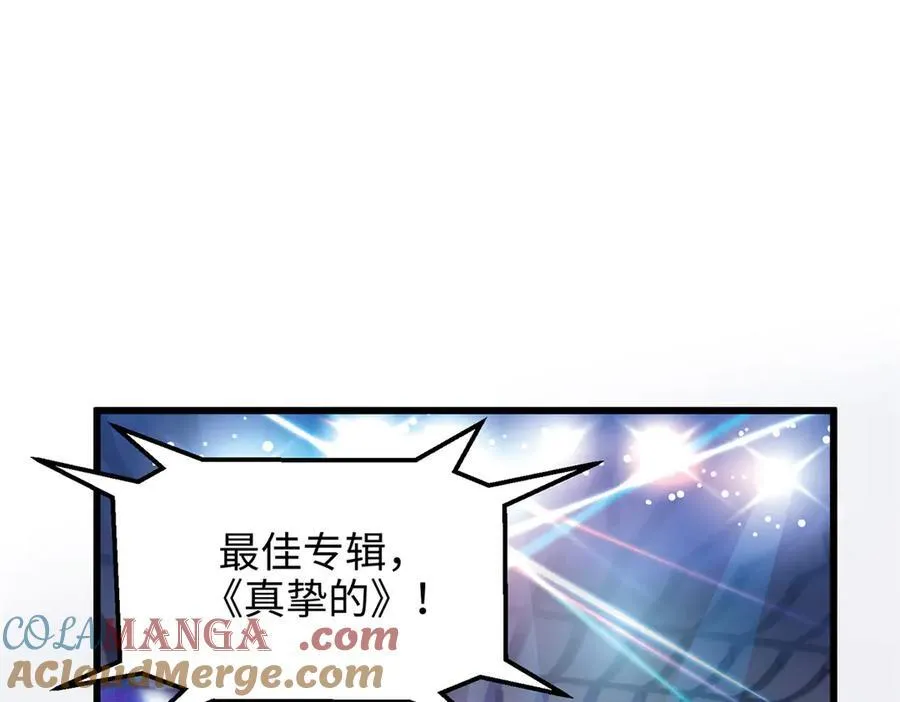 58 多冒昧啊~ 第105页