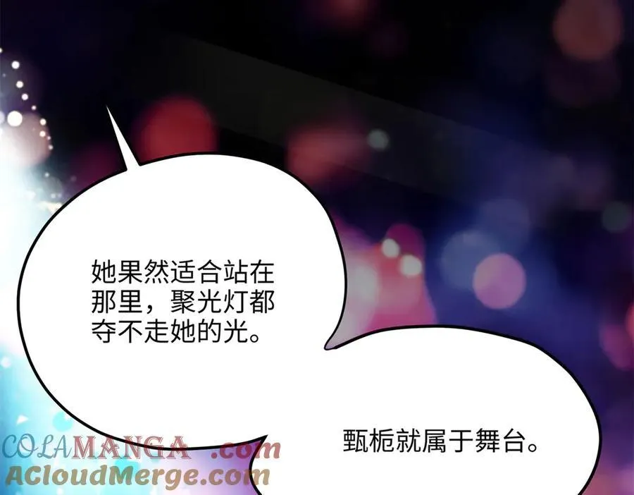 58 多冒昧啊~ 第117页