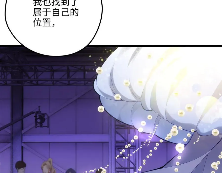 58 多冒昧啊~ 第124页
