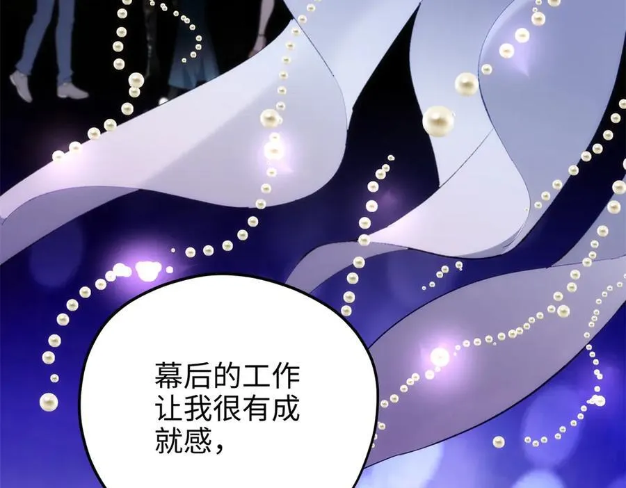 58 多冒昧啊~ 第126页