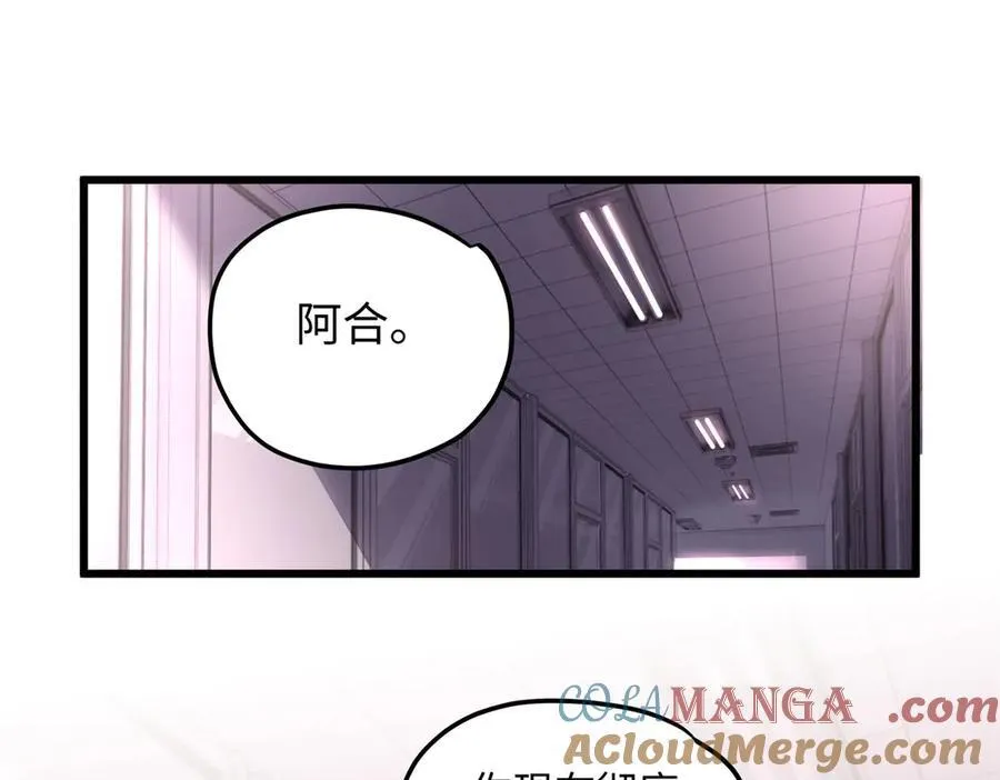 58 多冒昧啊~ 第129页