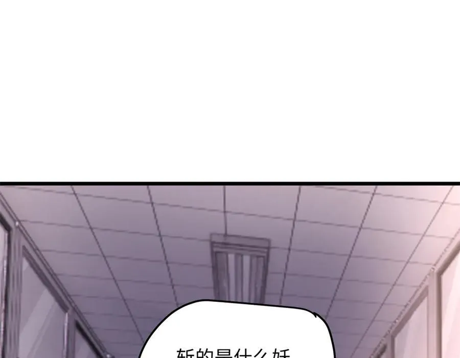 58 多冒昧啊~ 第144页