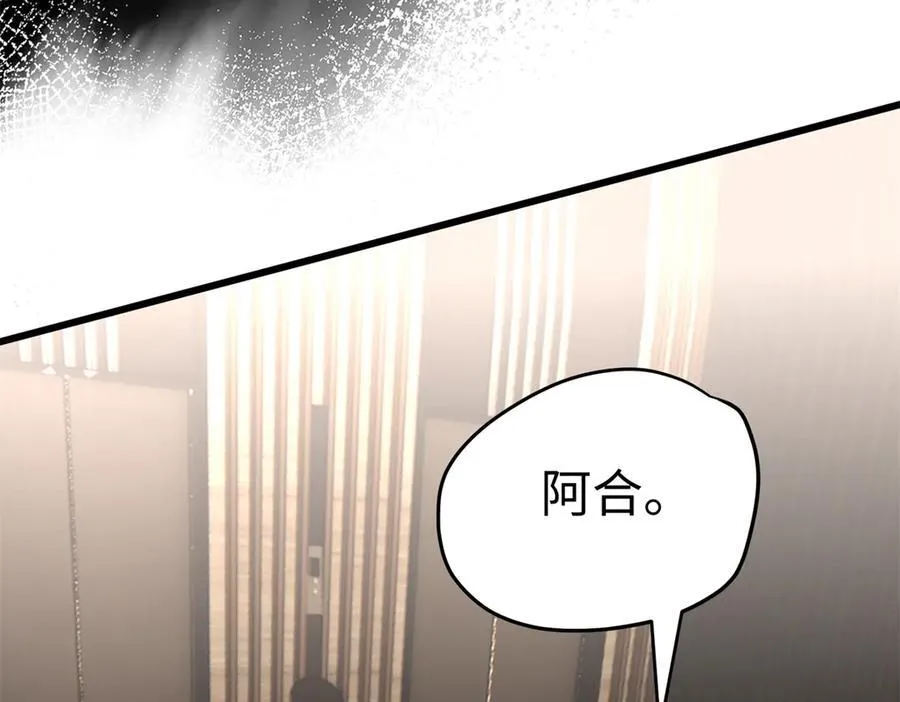 59 哦，我装的 第42页