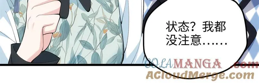 59 哦，我装的 第61页