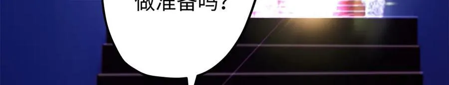 59 哦，我装的 第95页