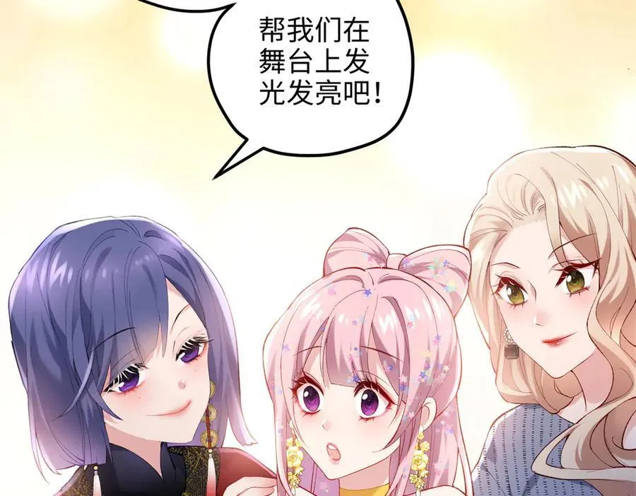 59 哦，我装的 第99页