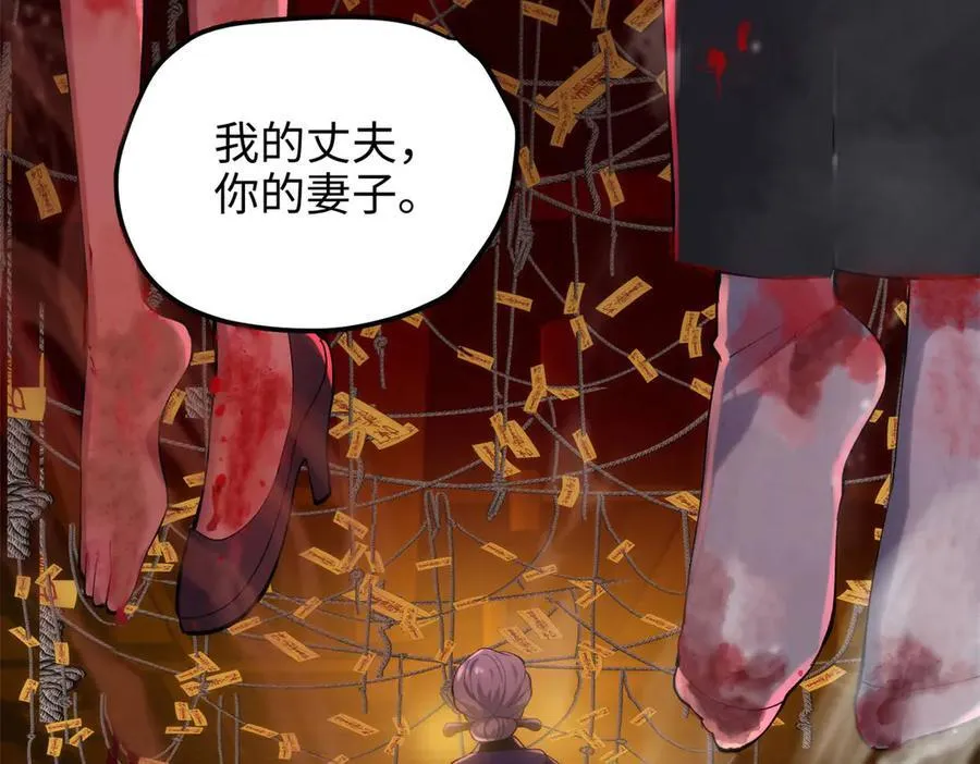 59 哦，我装的 第135页