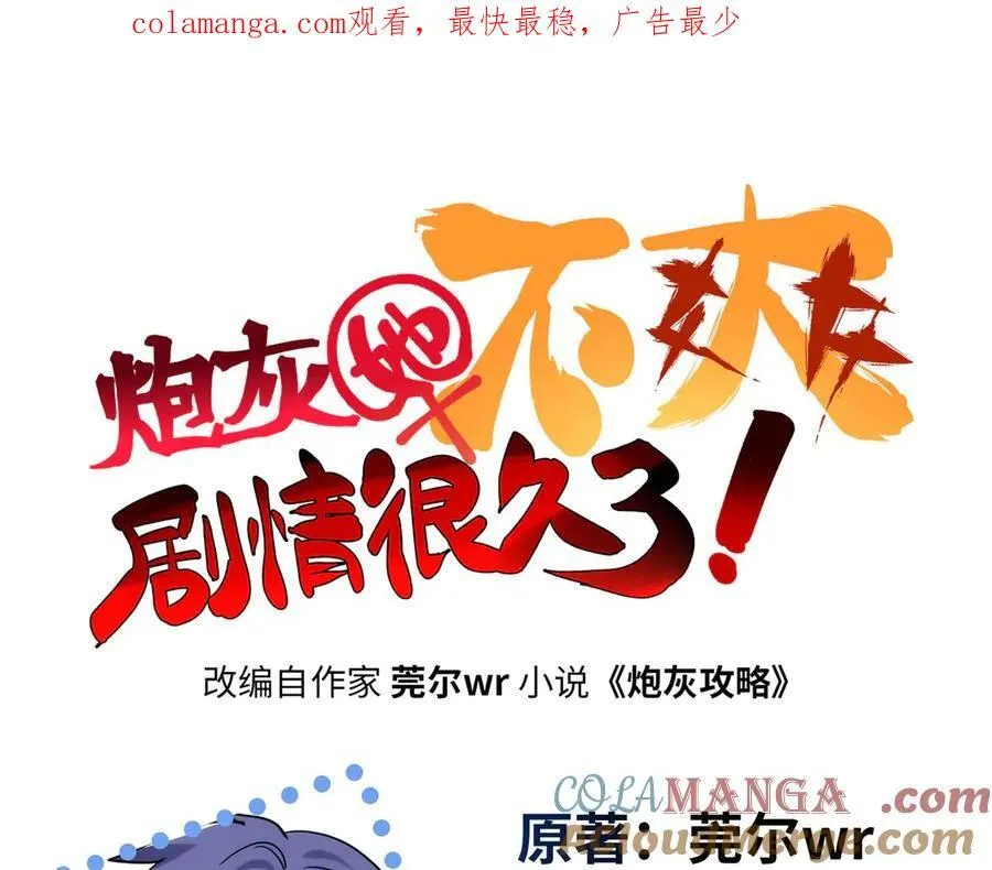 60 人祭 第1页
