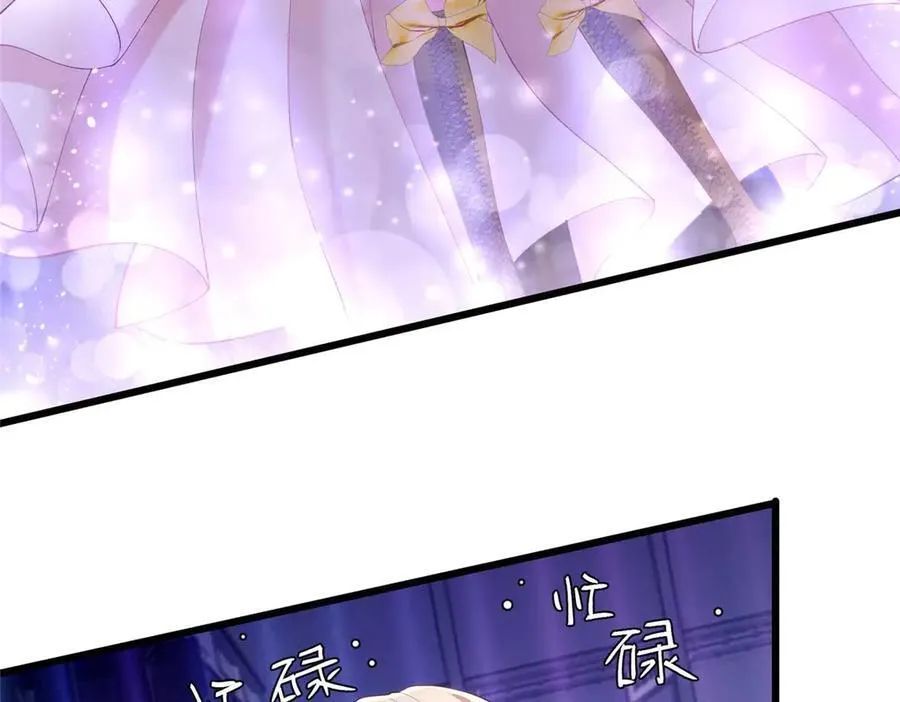 60 人祭 第6页