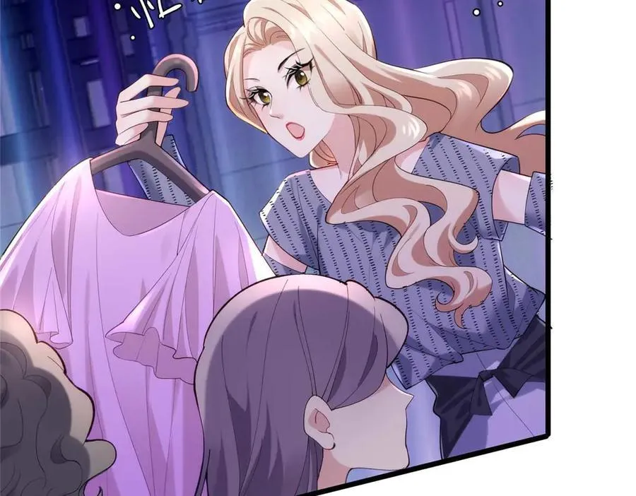 60 人祭 第7页