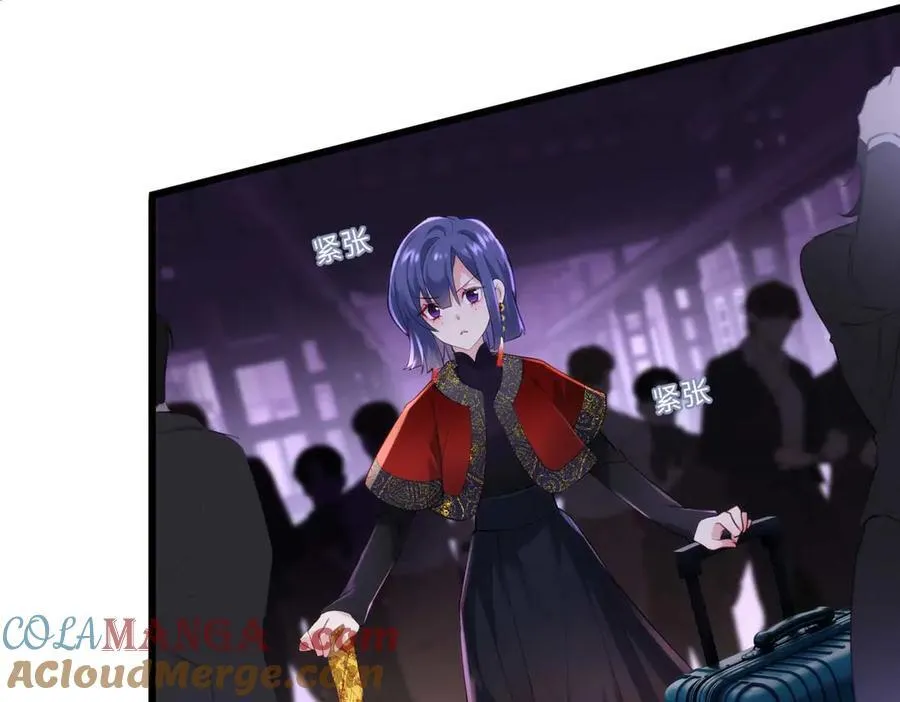 60 人祭 第9页
