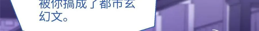 60 人祭 第14页