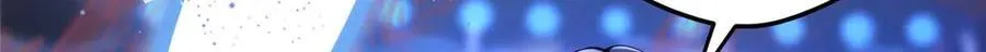 60 人祭 第32页