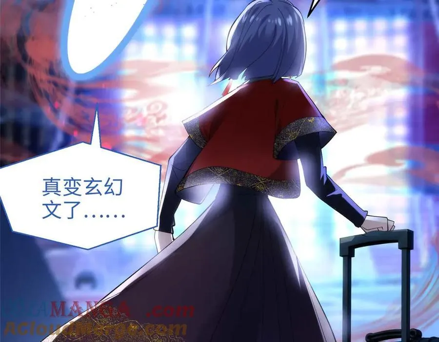 60 人祭 第33页