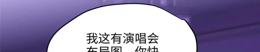 60 人祭 第59页