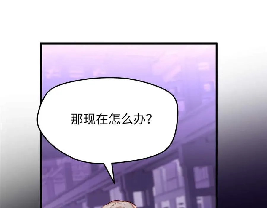 60 人祭 第66页