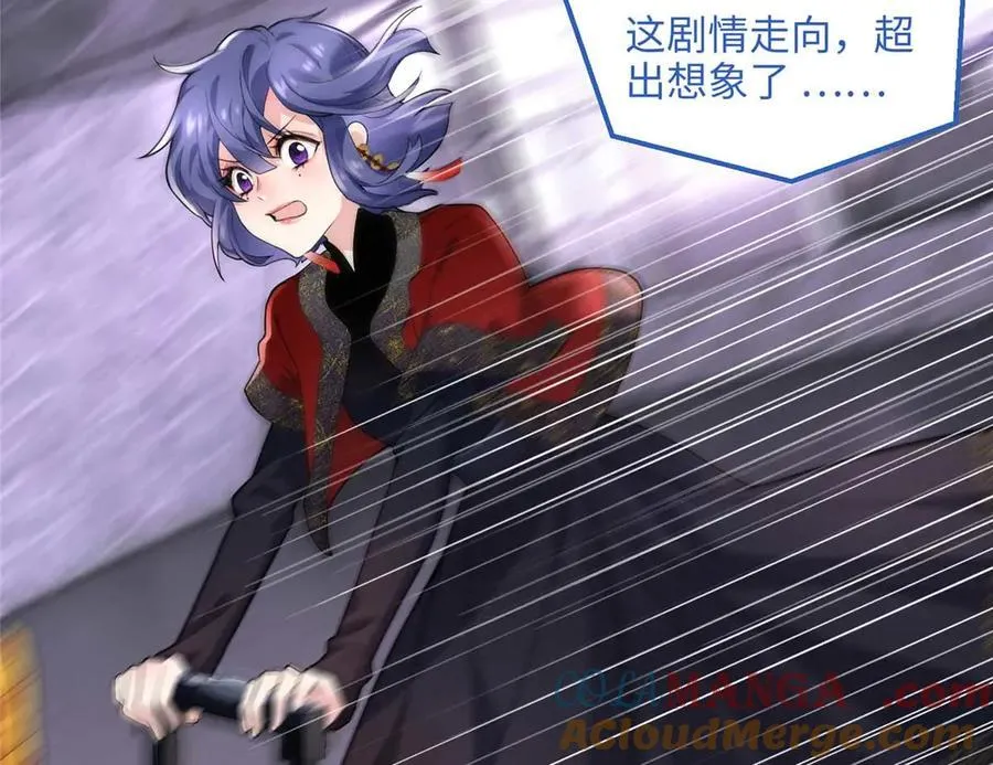 60 人祭 第77页
