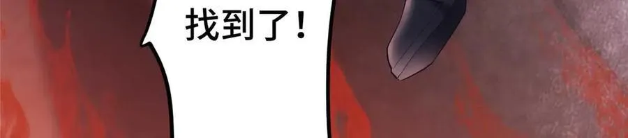 60 人祭 第88页