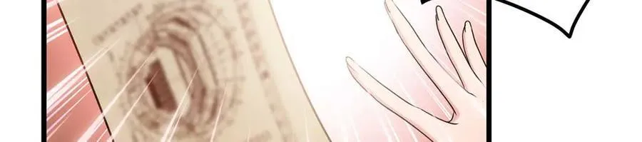 60 人祭 第91页