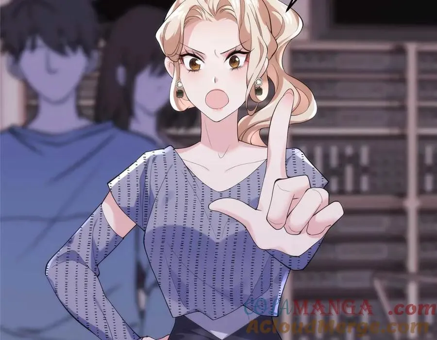 60 人祭 第93页