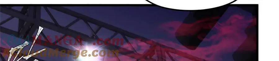 60 人祭 第97页