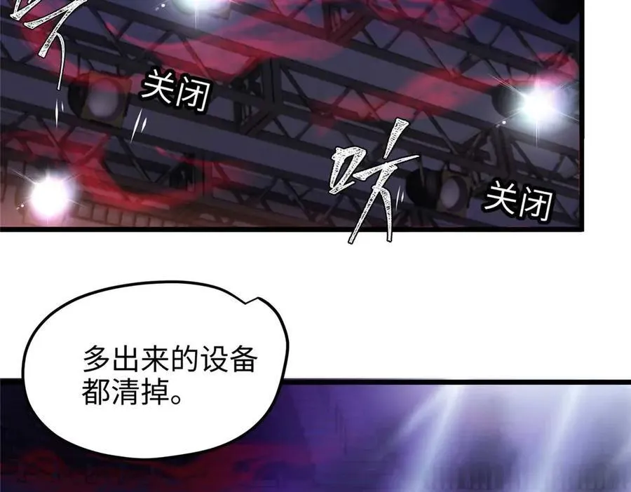 60 人祭 第98页