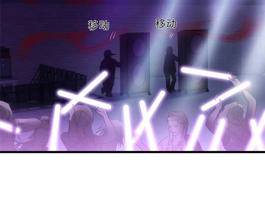 60 人祭 第99页