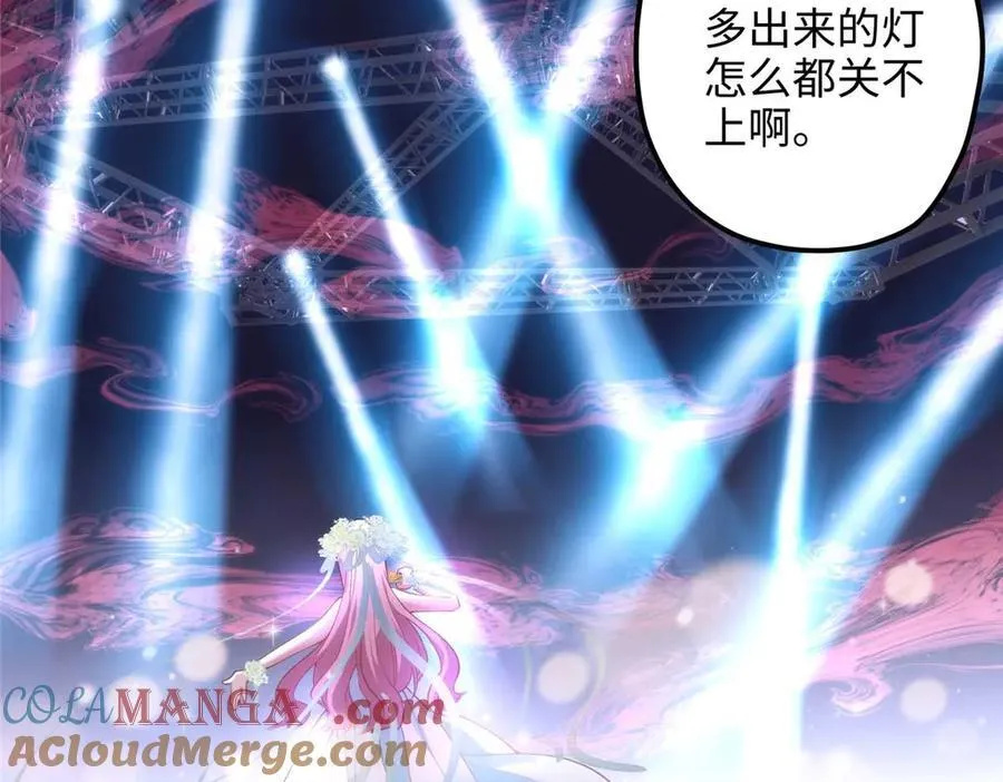 60 人祭 第105页