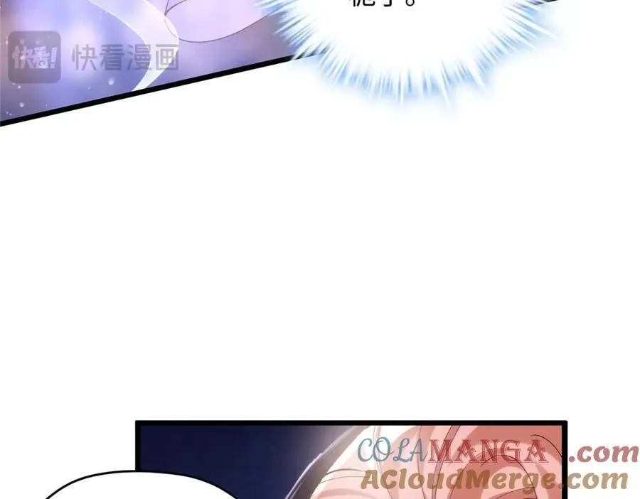 60 人祭 第113页