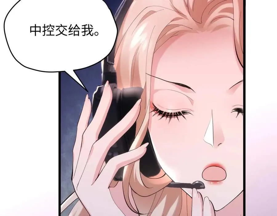60 人祭 第114页
