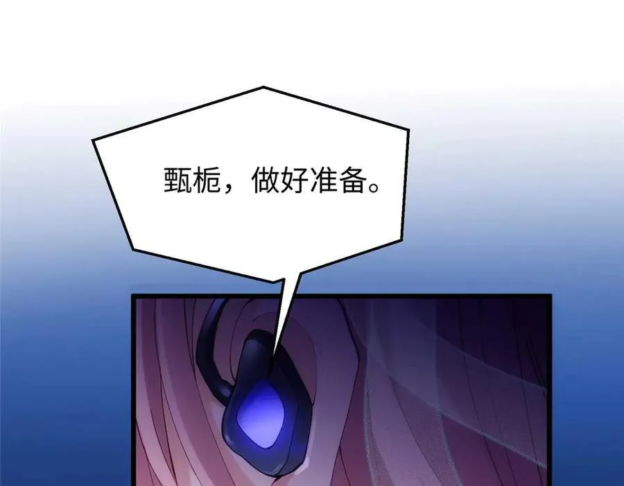 60 人祭 第122页