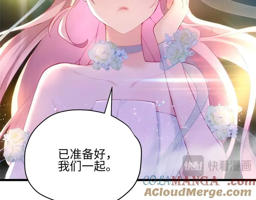 60 人祭 第125页