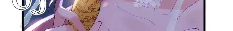 60 人祭 第130页