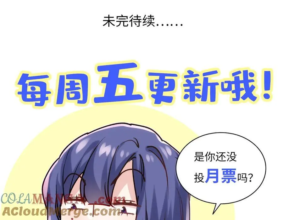 60 人祭 第137页