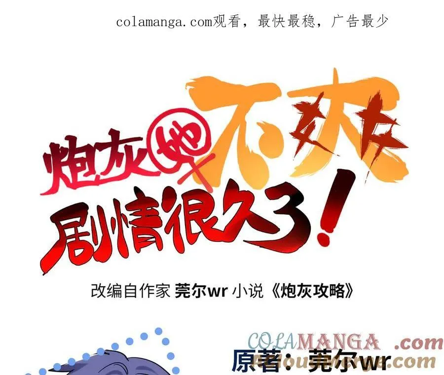 61 您的“扇了吗”已下单 第1页