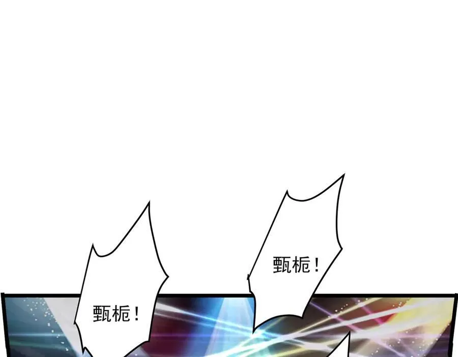 61 您的“扇了吗”已下单 第3页