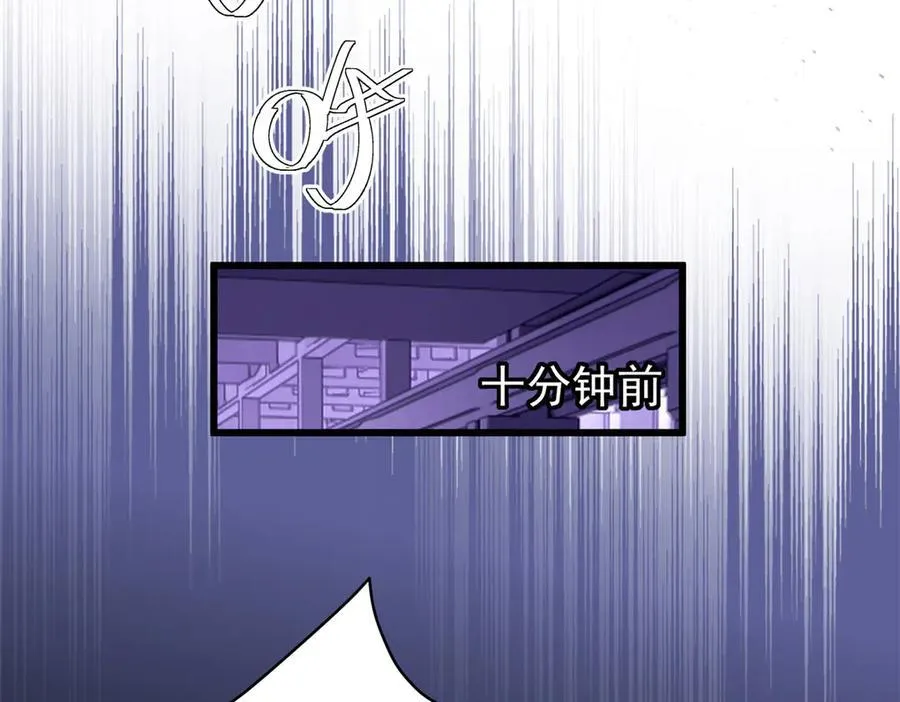 61 您的“扇了吗”已下单 第7页