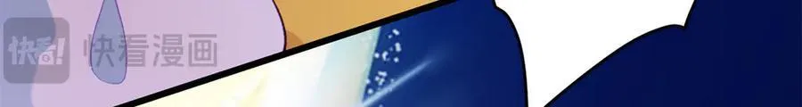 61 您的“扇了吗”已下单 第11页