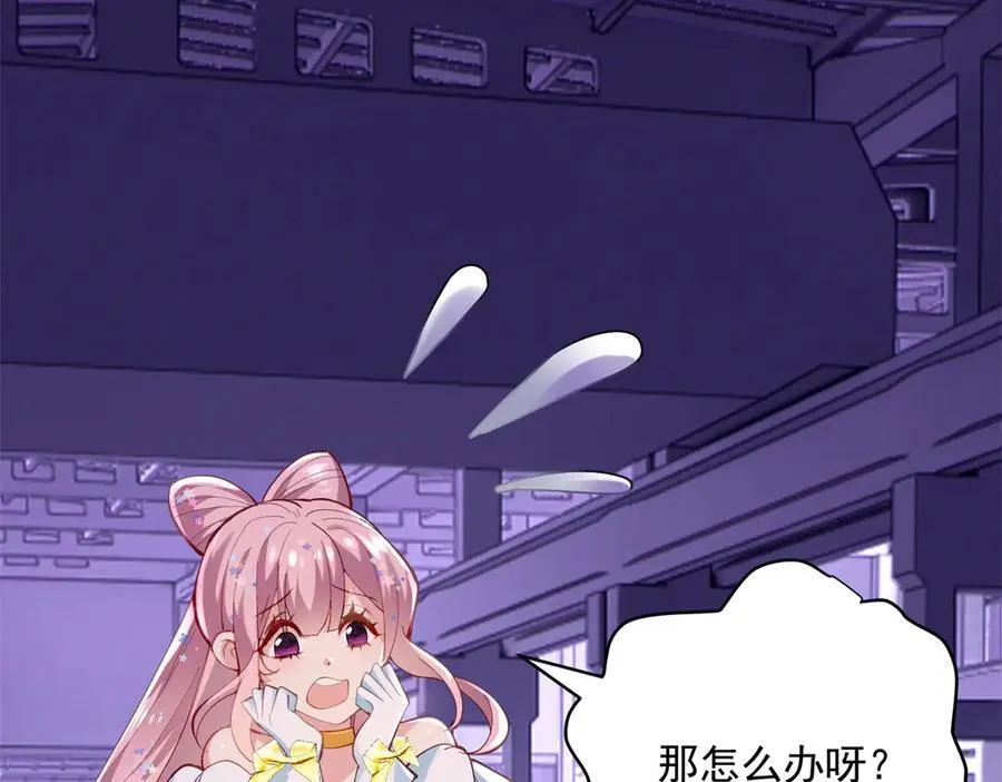 61 您的“扇了吗”已下单 第15页