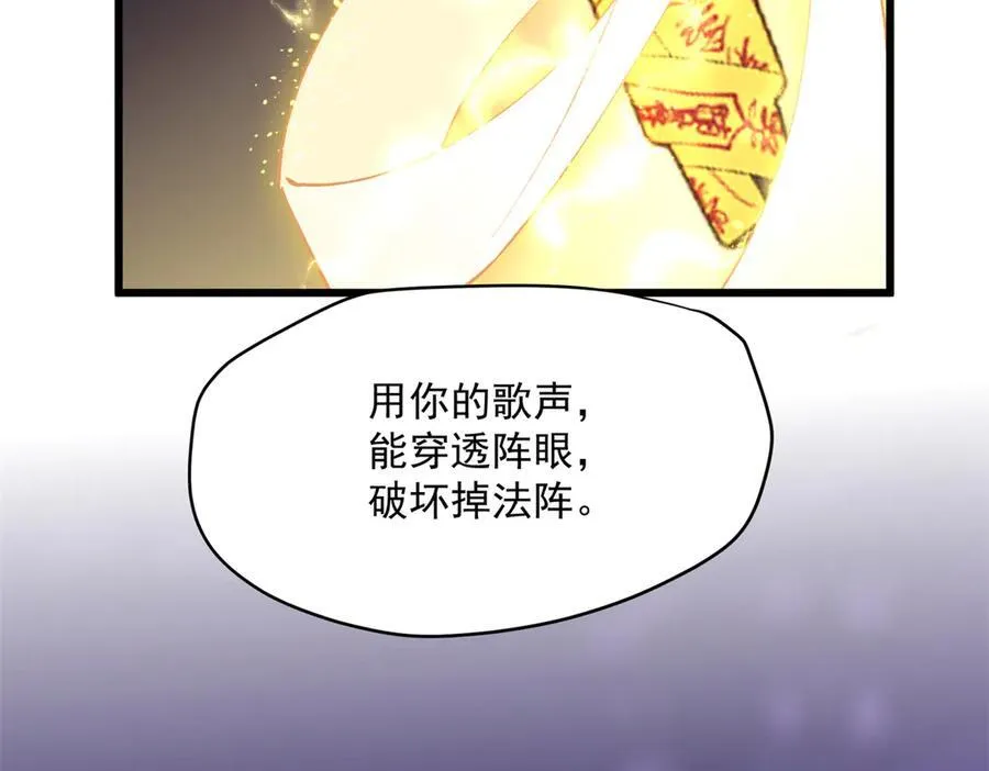 61 您的“扇了吗”已下单 第35页