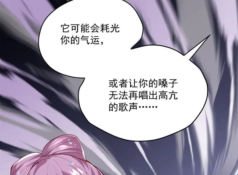61 您的“扇了吗”已下单 第39页