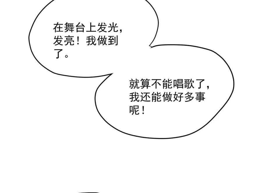 61 您的“扇了吗”已下单 第59页