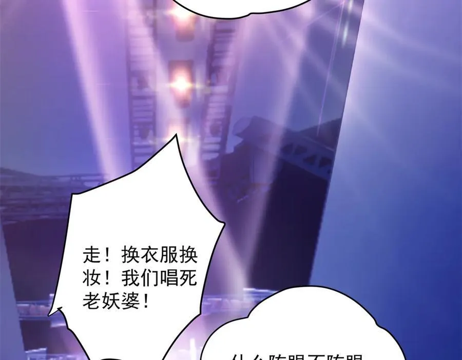 61 您的“扇了吗”已下单 第63页